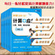 [Official genuine version self-operated direct distribution] Oral arithmetic question card math calculation application class training elementary school students 12356 grade synchronous textbook tutoring materials exercise book daily speed calculation every day winter vacation homework summer vacation connection training questions special training test paper Grade 3 second volume