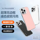 Mushara es adecuado para iPhone 16 Case de teléfonos móviles de iPhone 16 Case protector de cuero líquido ultra delgado 15Propro 16plus nuevo [Temperamento en polvo] iPhone 16 PRO (A3294)