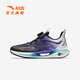 Anta Children's Sneakers for Men and Women's Big Children's Shoes 2025 Summer Nuevo producto MEHA BRAENTABLE PIERRA SEGUIMA SEGUICIÓN Chase Wind 7.0 Running Shoes [Estilo para hombres] Negro/Dinastía Purple-5 39