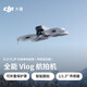 DJI Flip Drone, ручной универсальный блог, аэрофотография, на открытом воздухе, путешествия, спорт, портативный, высокопроизводительный интеллектуальное управление AI Mini Drone, Flip, DJI Flip, экране, без бесплатного обмена, официальная стандартная конфигурация.