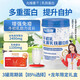 Yunweikang Lactoferrin Powder Yunweikang Beef Colostrum Imported Whey Protein Yunweikang 3 Cans Consolidation Pack [Enhanced Self-Protection to Help Development]