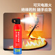 JIANGUAN vehicle-mounted fire extinguisher water-based fire extinguisher car household national fire protection 3C certification acceptance 620ml-13B