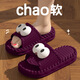 Tvaj Sandales extérieures mignonnes pour femmes 2025 Nouvelle maison d'été épaisse Sole Salle Salle non glissée Eva Couple Slippers Purple [Big Eye Shoe Accessories] 36 -3735-36