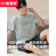 Hengyuanxiang Pajamas Мужской твердый цвет хлопок лето 2025 г. Новый стиль для молодых студентов из тонкой мужской домашней одежды с короткими рукавами 16763 л (предлагается 110-115Jin [Джин равен 0,5 кг])