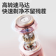 京东京造慕斯私处专研剃毛器 脱毛仪电动刮毛器女士腋毛阴部私密刮毛刀