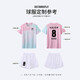 Qiangelu badminton uniform set breathable and quick-drying men and women's summer short-sleeved custom tennis table tennis match team uniform printing 3923B women's pink + 3697 white pants skirt M