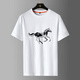 Camiseta de manga corta de la marca redonda de marca de alta gama Wirpta para hombres 2025 Summer NUEVO WAR BORROWERY HORSE MODIA VERSATILE VERSATILE MEDIA (Caja de regalo) M