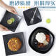 Yonghuanmemid Tafelgeschirr Teller Gericht Imitation Porzellan Quadratschild Schwarzes Tier Plastik Essschild Handtplatte Hot Pot Restaurant Teller LJP1098 10 Packungen