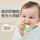 Baby silicone bite-grinding Manhattan hand-grabbing ball teether baby toy 0 to 1 years old grasping training baby tool Rainbow Manhattan ball