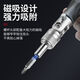 棘轮扳手螺丝刀工具套装摩托车维修套筒组合多功能家用起子拆手机 9902A棘轮螺丝刀68件套