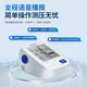 欧姆龙（OMRON）J7136 电子血压测量仪高精准家用高血压医用臂式测压仪 U724J大屏升级款 +进口芯片+全国联保+中文提