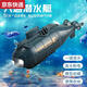 MINI -U -Boot -Fernbedienung der Fernbedienung kleiner Atom -U -Boot -Bootsbootmodell -Fischtank kann unter elektrische Kinderspielzeug für Kinder eingetaucht werden. Gelbes U -Boot 6 Kanäle + mit Wasserdruckbehälter. Mit Ladekopf + Fernbedienungsbatterie + Schraubendreher