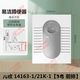九牧（JOMOO）卫浴蹲便器14168卫生间蹲坑式存水弯陶瓷便池防臭蹲便器14126 无 无弯 前排14126-1-21P-1 蹲便器