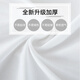 Jihua 3565 Militärfan Zero Seven System Military Training weiße Bettwäsche Single Einzelbettwäsche einzelne Tür Housekeeping weiße Bettwäsche weiße Bettwäsche weiße Bettwäsche 115*210 (Standard)