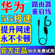 路由器定时重启控制线24小时自动断电重启线光猫WIFI开关复位电源 1条路由器重启器【升级款】