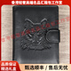 Reessyplds Light Luxury Marque Men de portefeuille Men Men Men Retro Anti-magnétique Fashion Card Multifonctionnel Carte Multifonctionnelle Portefeuille Black Men's Black