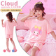 Yalu Girls Pajamas Summer Children Children Girls 2025 Nuevo niños de moda a los niños de la casa de la casa 9215# M Tamaño 8 (100-110C)