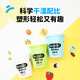 绘儿乐杯装小学生儿童安全无毒面粉橡皮泥彩泥手工DIY玩具141g*6套装