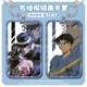 
Furyan animation movie Detective Conan Baimei Five-ring Star Card Sliding Cover Campus Card Bus Card Water Card Conan-s13562 Card Cover + White Leather Rope