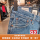 李维斯（Levi's）Levis春秋款男士经典501标准直筒中腰纽扣牛仔裤00501-3271HBE 00501-3271 28 wl32