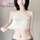 YAE SAKURA lace tube top half beautiful back camisole girls underwear summer thin anti-exposure cover chest inner cover Y-White (1 piece) One size fits all 70-110Jin Jin is equal to 0.5 kg