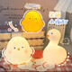 Ins style night light chick atmosphere lamp bedroom sleep night dormitory small table lamp cute ornaments vinyl cute chick-white light
