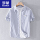 Romon-Männer gestreiftes Kurzarmhemd Japanisch Lose dünne Tops Sommer-Freizeitkleidung Trendy Vielseitiges Hemd Neues Produkt 9740 Weiß 3xl 155jin [Jin gleich 0,5 kg]