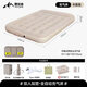 Savage Inflatable Mattress Automatic Inflatable Mat Bed Outdoor Camping Flooring Household Outdoor Camping Single and Double Sleeping Mat Welfare Model Double Automatic Inflatable-25CM Upgraded Thickened Material