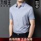
Jiumuwang men's heavy silk mulberry silk shirt short-sleeved summer business casual anti-wrinkle shirt 9230# red thin S 165/84A weight 95-105Jin [Jin equals 0.5 kg]