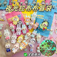 Labubu Labu mini blind box around trendy cartoon blind bag children's small gift luminous ornament toys [random 20 packs] Luminous Rabu Blind Bag