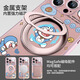 MSMF adapté à Doraemon Apple 16 Case de téléphone mobile iPhone 16 Promax Nouveau 360 degrés Rotation 15pro avec support magnétique Magne Magafe Fulcrum 14Plus mignon 13 h [Far Peak Blue] Doraemon-ZBL13754G [Blue Bracket] iPhone