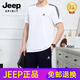 Jeep Spirit Dad Летняя футболка мужской спортивный костюм с короткими рукавами с короткими рукавами с двумя частями отца среднего и пожилого возраста 2025 Новый большой размер 9922 Royal Blue (футболка + шорты) L (подходит для 100-120 Jin [Jin равняется 0,5 кг])