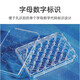 Qianhuinong Corning 6 12 24 48 96-well cell culture plate Low adsorption TC U-bottom culture plate Cos 352424 wells