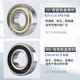 深沟球轴承6209 6210 6211 6212 6213 6214 6215 6216 6217 6210-2RS 尺寸50*90*20 其他