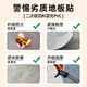 
Jiang Zhiai PVC floor self-adhesive floor leather household thickened wear-resistant waterproof commercial floor stickers imitation tile floor stickers wear-resistant 9195m square/14 pieces