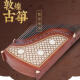 MPPMCK DUNHUANG GUZHENG 696D Doble grúa chaoyang 694DQ694KK Banana Window Night Discurso 694TT Examen de grado para principiantes Playing Grado Junior 694KK Banana Ventana Noche Discurso