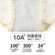 
Fenten underwear for women 10A antibacterial lengthening crotch 4 packs 2025 new pure cotton breathable and comfortable hip-wrapped women's underwear