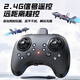 
JJR/C Non-DJI UAV Collision-proof Children's Remote Control Foam Helicopter Fighter Toy Boy's Birthday Gift