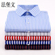 
Fabaowen Manager Workwear Striped Short Sleeve Summer Thin Vertical Shirt Korean Style Slim Women's Business Casual Black Blue and White Blue and White Striped Long Sleeve 8108 One Size 3890-115Jin[Jin equals 0.5 kg]