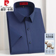 Pier Cardin Camiseta de algodón de algodón de terciopelo de alta gama para hombres en el verano 2025 Nuevo negocio de mediana edad de mediana edad Camisa antideslizante sin recipiente Blanco 9201T 38 [sugerido 90-110Jin [Jin iguala 0.5 kg]]