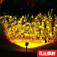 Yuanfang LED new solar outdoor ground-inserted tree lawn lamp landscape floodlight garden lighting