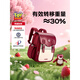 Disney (Disney) Suspende Spine Protection Schoolbag pour les élèves du primaire Sac à dos léger pour garçons et enfants de la 3e à la 6e année, Strawberry Bear [Grade 3-6] [Trump Reduction Ridge Protection]