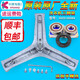 The initial concept EG8014HB39GU1 is suitable for Haier washing machine tripod bearing G80629HB14G black Purchase oil seal