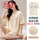 
LangSha (LangSha) summer pajamas with breast pad for women pure cotton shorts shorts loose girls sweet summer shorts for women can be worn outside 1047 M [85-105Jin [Jin equals 0.5 kg]]