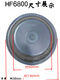 Litian es adecuado para varios modelos de tazón de cuero de freno de cuero de cuero bomba de freno tazón de cuero tazón de cuero delantero y trasero diafragma de aire EQ145 delantero 3519g-045 uno