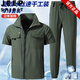 Jeep Spirit Summer Summer Workered Work Olde Ice Silk шелк быстросохнущий костюм мужской устойчивый к износостойкому устойчивому эластичному упругим защите труда строительный костюм для дышащей рабочей одежды 679 Серые летние короткие рукавы [обновление установлено M 165 [90-105Jin [Jin Equals 0,5 кг]]]]