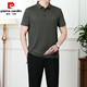 Pier Cardin high-end middle-aged and elderly sports suit men summer 2025 short-sleeved sportswear ice silk father's day clothes middle-aged dad N9855 mist blue L men