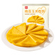 西贝莜面村南瓜玉米卷饼500g 20张 早餐速食卷饼皮 方便早餐 粗粮杂粮食品