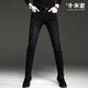 
Jie Yuepai summer trend European black high-end jeans men's Korean style small feet pants trendy brand stretch men's casual trousers 1049 gray regular 28