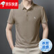 HAZZYS哈吉斯捡漏夏季新款男士翻领冰丝短袖T恤商务休闲POLO衫 黑色 6173 L 120-140